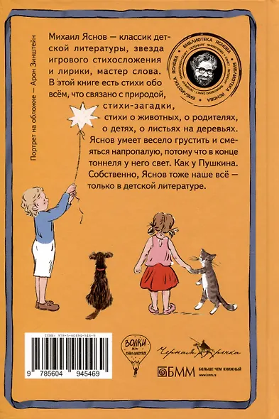Про все крутые времена года классные стихи - фото 2