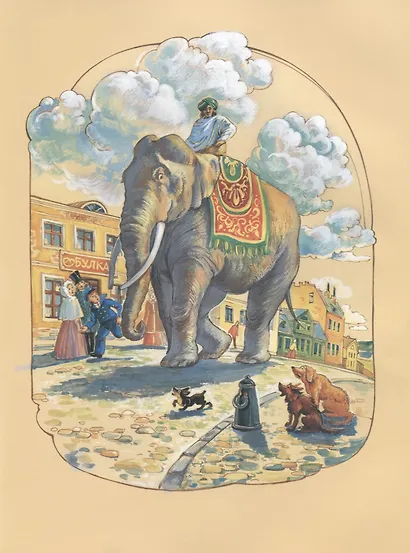 Басни - фото 5