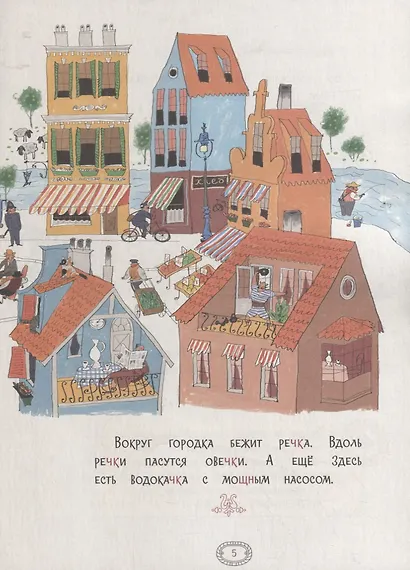 Русский язык. Правописание ЧК-ЧН-НЧ, ЩН-НЩ. Тетрадь-тренажер - фото 4