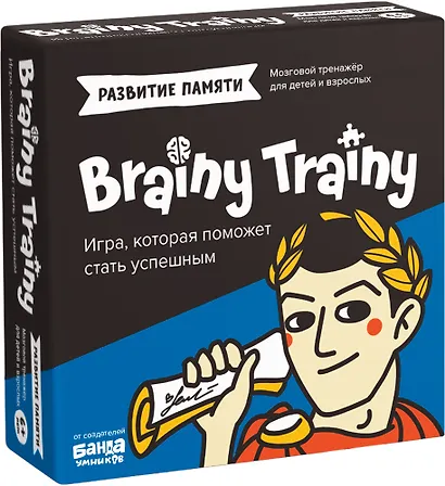 Игра-головоломка Brainy Trainy "Развитие памяти" - фото 1