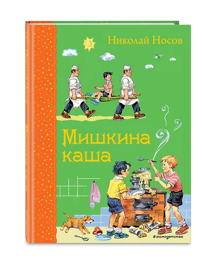 Мишкина каша - фото 3