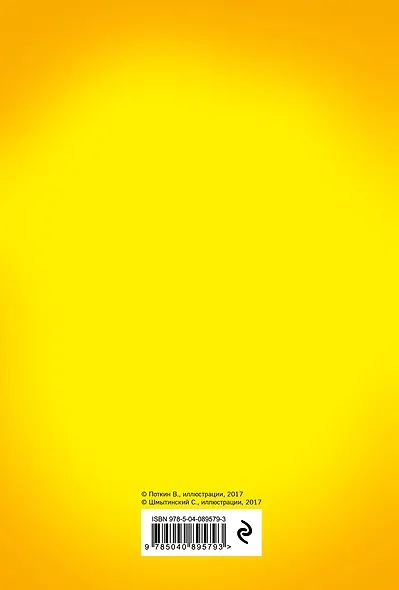 Блокнот «Жду отпуск», 32 листа - фото 2