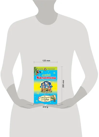 Поваренная книга вуду - фото 3