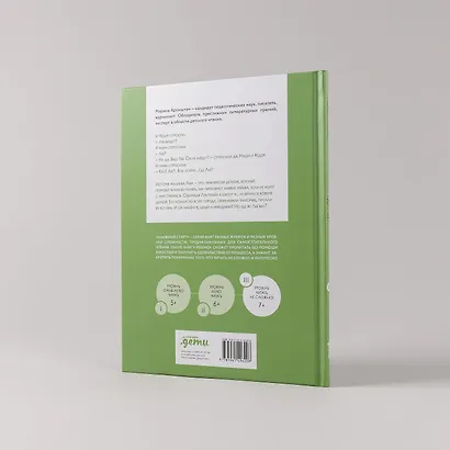 Где Лев? - фото 10