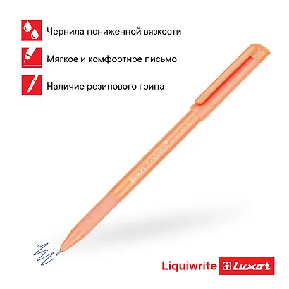 Ручка шариковая Luxor, Liquiwrite, синяя 0,7 мм, в ассортименте - фото 4