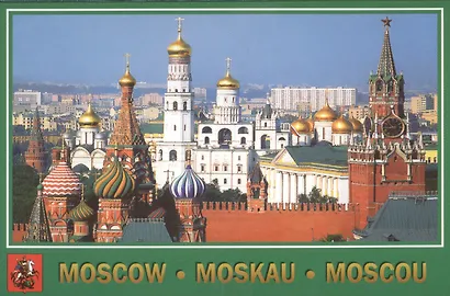 Набор открыток Москва (гориз.) (№96) (упаковка) - фото 1