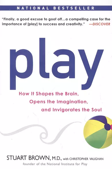 Play: How It Shapes the Brain, Opens the Imagination, and Invigorates the Soul - фото 1