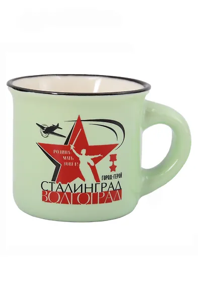 Кружка фарфоровая маленькая под эмаль Родина-мать, Звезда, зеленая (Волгоград) (75мл) (065-9-80K29) - фото 1