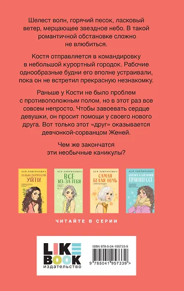 Косточка с вишней - фото 2