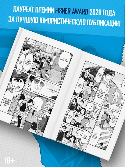 Путь домохозяина. Том 12 - фото 7