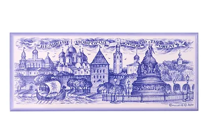 Магнит металл Великий Новгород (130х55) (Великий Новгород) (02-7-28) - фото 1