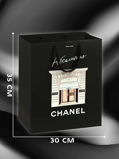 Абсолютно CHANEL. Комплект подарочный с пакетом - фото 5