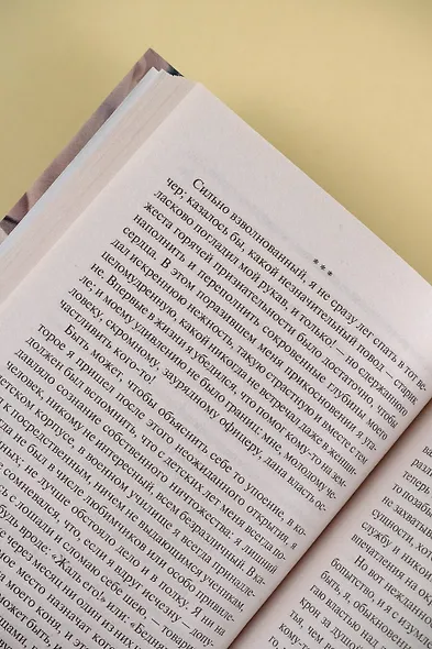 Поцелуй - фото 7