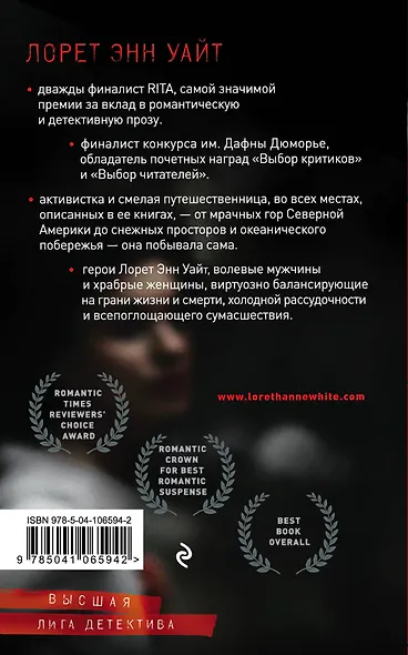 Колыбельная для моей девочки - фото 2