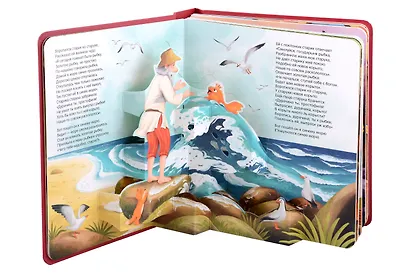 Александр Пушкин. Сказки. Книжка-панорамка - фото 2
