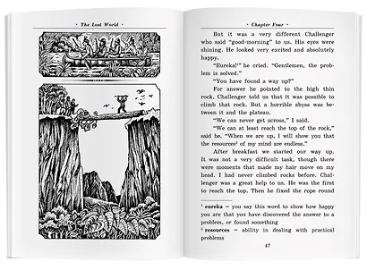 Затерянный мир. Рассказы о Шерлоке Холмсе/The Lost World. The Stories about Sherlock Holmes. Домашнее чтение с заданиями по ФГОС. Английский клуб - фото 7