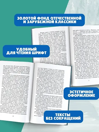 Живи и помни - фото 5