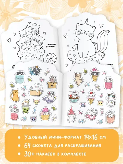 Милые котики - фото 4