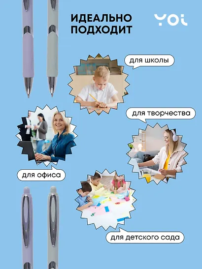 Ручки шариковые авт. синие 12шт "Dream" 0,7мм, ассорти, Yoi - фото 5