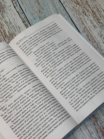 П. Ш. #Новая жизнь. Обратного пути уже не будет! - фото 3