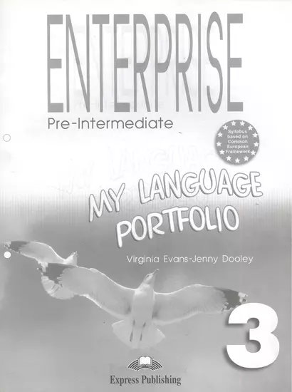 Enterprise 3. My Language Portfolio. Pre-Intermediate. Языковой портфель - фото 1