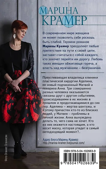 Силиконовая надежда - фото 2