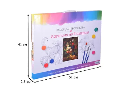 Картина для раскрашивания по номерам. Голландское небо. 40x50см арт.06641 - фото 3
