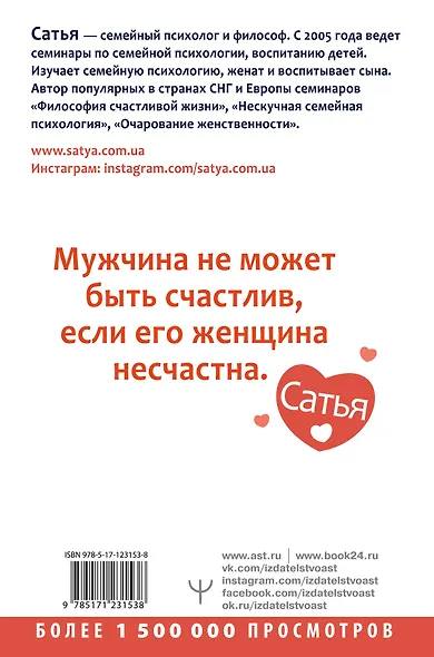 Мужской клуб без соплей. Подари мужу, прочти сама! - фото 2
