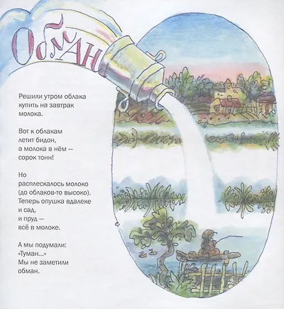 Шоколадный Крокодил - фото 6