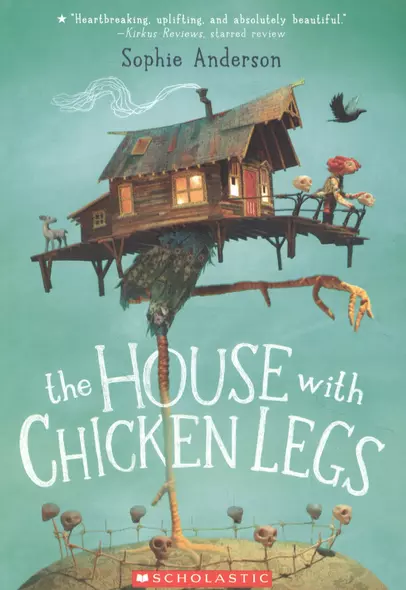 The House with Chicken Legs - фото 1