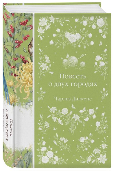 Повесть о двух городах - фото 3