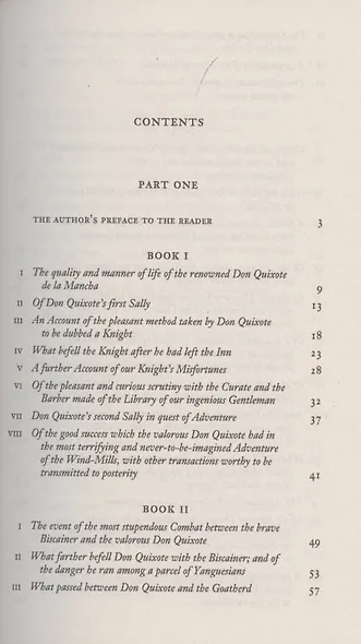Don Quixote, Cervantes, M. - фото 2