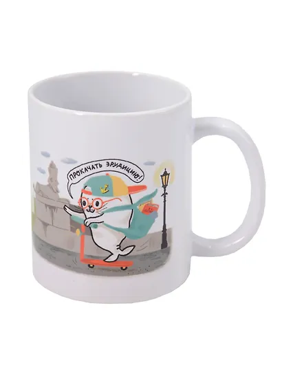 Кружка СПБ Петербургские дела Нерпа и кофе-брейк (керамика) (330мл) - фото 1
