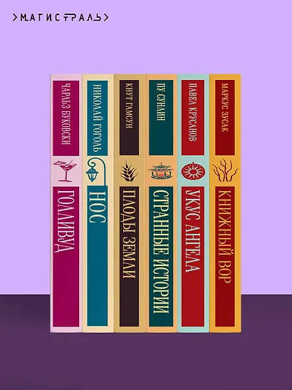 Похоронное бюро "Хэйзел и Смит" - фото 10