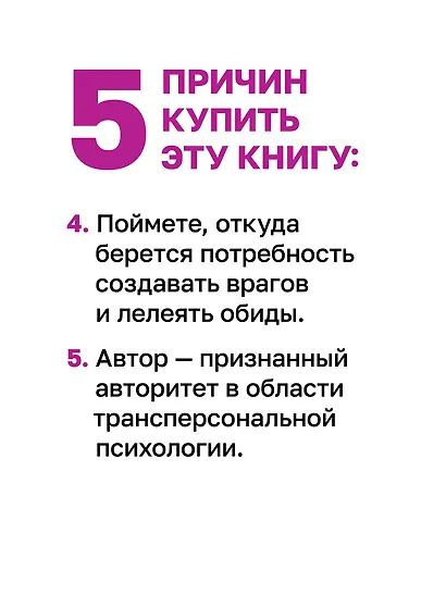 Невыносимые отношения. Книга для семейных психотерапевтов - фото 6