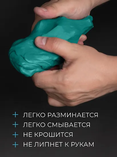 Пластилин скульптурный 500г бирюзовый мягкий, Малевичъ - фото 4