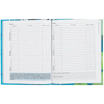 Дневник для средних и старших классов Unnika, "Stay Healthy. Дизайн 2 (21)" - фото 2