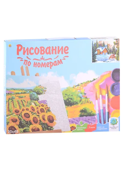 Рисование по номерам "Зимний домик и оленята", 30х40 см - фото 2