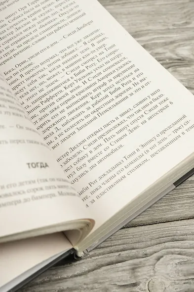 Почти как "бьюик" - фото 8