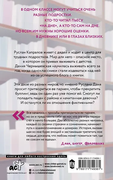 Птичка, успевшая улететь - фото 2