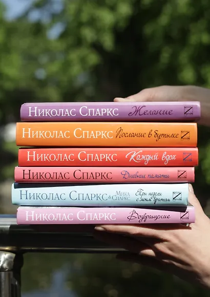 Спеши любить - фото 7