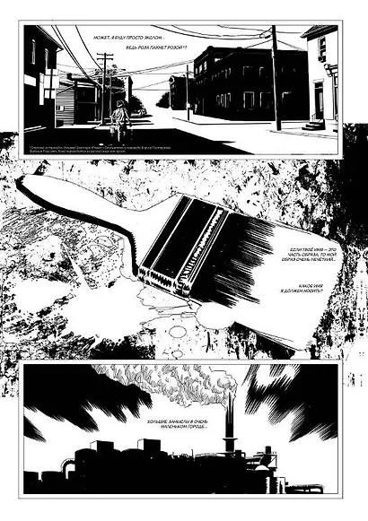 Guns N’ Roses: Reckless life. Графический роман - фото 5