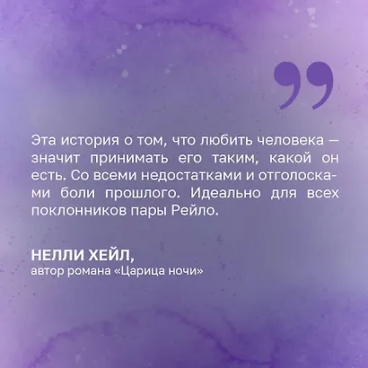 12 месяцев до алтаря - фото 6