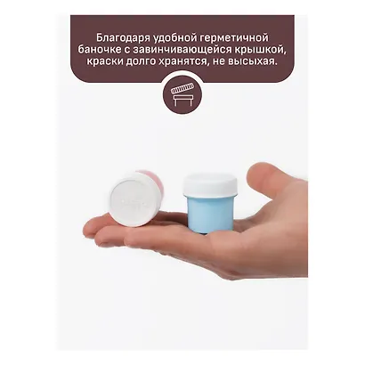 Краски акриловые 6 цветов, 20 мл "Хобби" пастельные цвета - фото 10