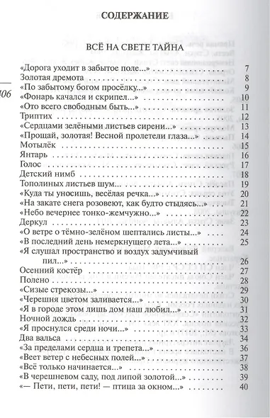 Дымящийся свисток - фото 2