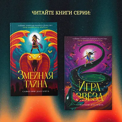 Монстр Хаоса - фото 9