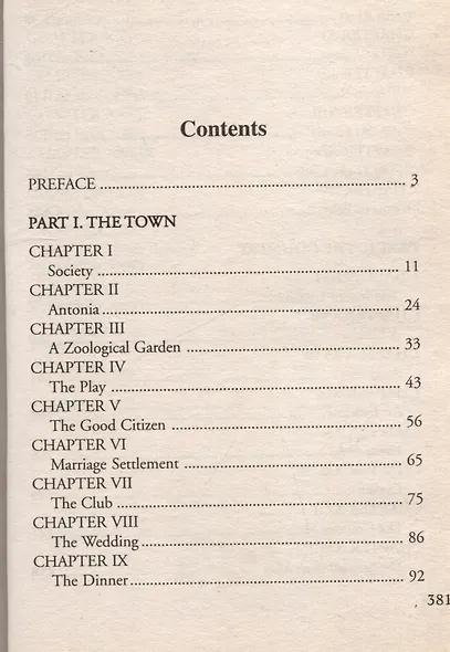 The island Pharisees. Остров Фарисеев. Книга для чтения на английском языке - фото 3