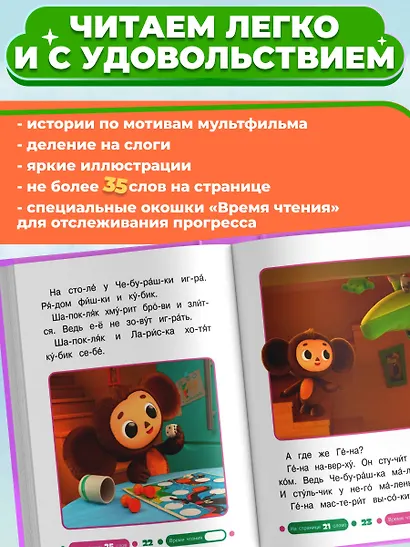 Озорные питомцы - фото 5