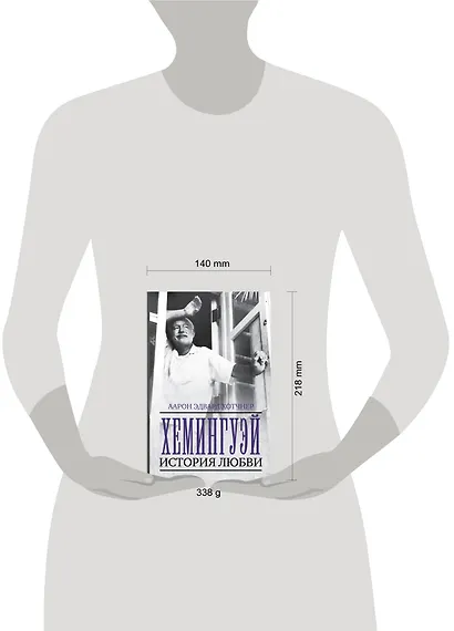 Хемингуэй: История любви - фото 3