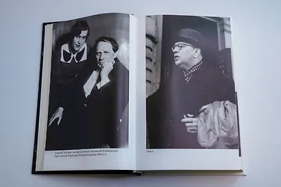 Алексей Толстой: играть самого себя - фото 8